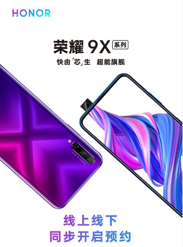 Honor 9X