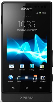 Sony Xperia sola Price in Pakistan