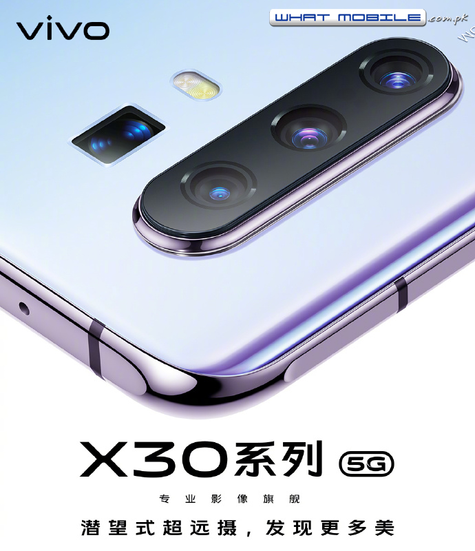 Vivo X30