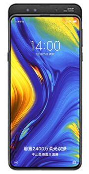 Xiaomi Mi Mix 3 Price in Pakistan